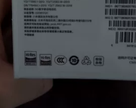 全新未拆封  红米RedMi K50 至尊...