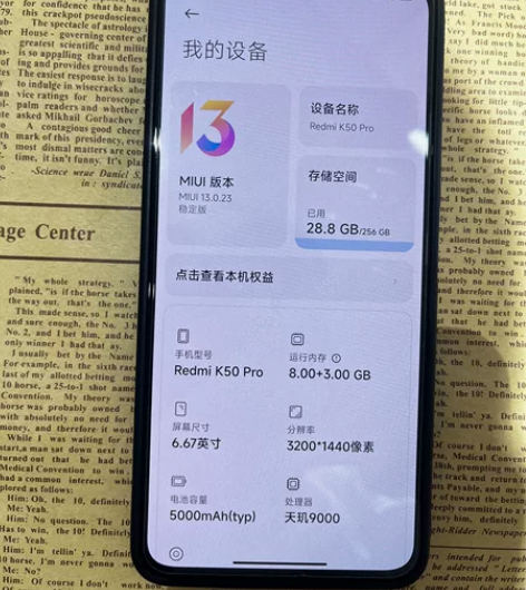 红米K50pro全网5G蓝色，天玑9000...
