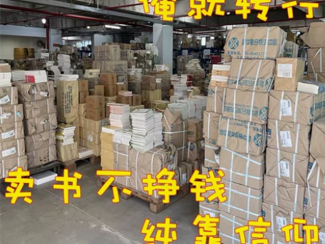 全部统一价格，包邮，亏钱转行， 书名，理想...
