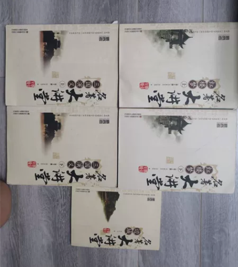 名著大讲堂 三国演义和红楼梦 买就送边城一...