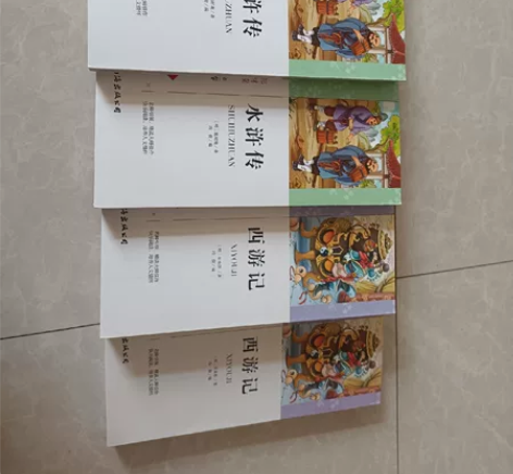 水浒传/西游记曹文轩鼎力推荐 无障碍彩绘读...