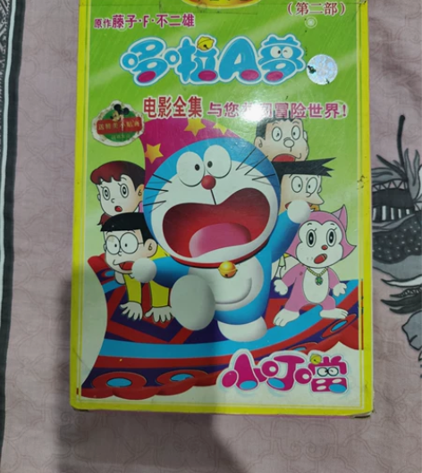 哆啦梦小学也是贼爱看，那时候看哆啦梦感觉好...