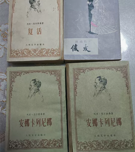 3本俄国著名作家托尔斯泰经典作品,(复活)...