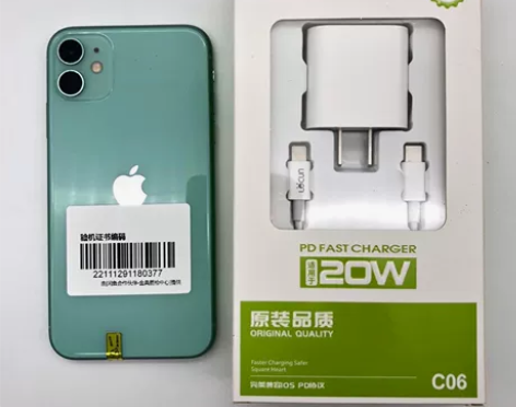 苹果 iPhone 11 大陆国行 128...