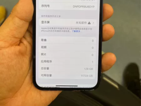 12国行128 感兴趣的话点“我想要”和我...