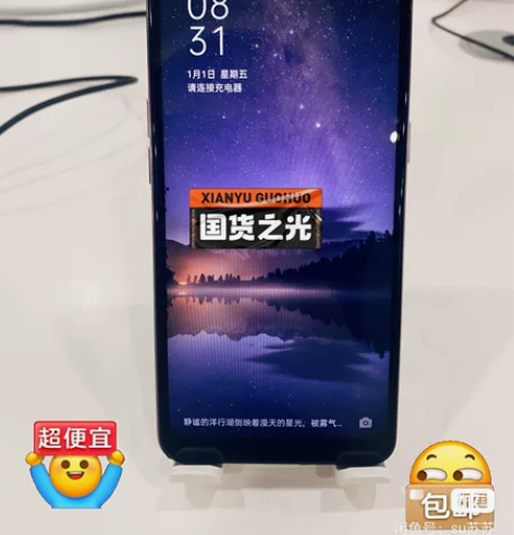 #双11闲置急出 型号:OPPOReno ...