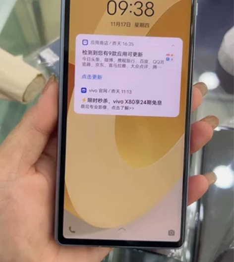【现货】vivo X Fold 手机E5折...