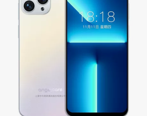 中兴守护宝X13Pro全网通4G大屏八核学...