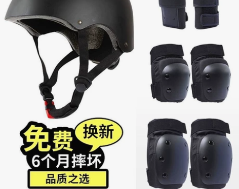 dbh滑板护具套装成人专业男女儿童头盔全套...