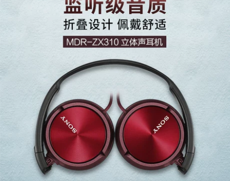 Sony/索尼 MDR-ZX310 头戴式...