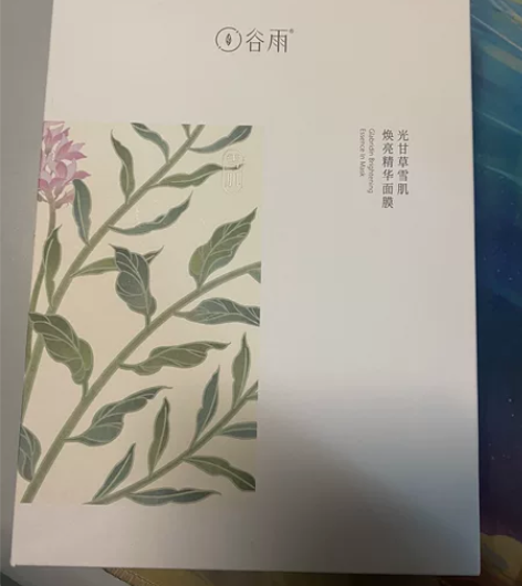 谷雨奶皮面膜一盒6片 包邮 之前刚买的结果...