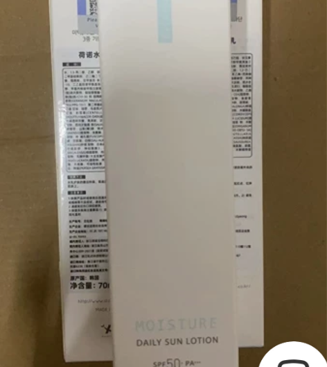 荷诺小白管防晒霜70ml大容量水感面部防晒...