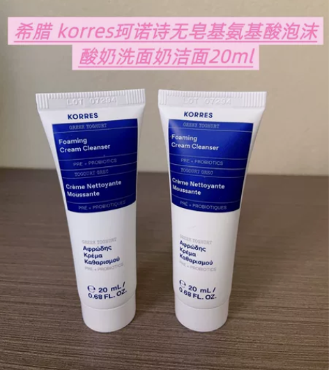 海淘现货～希腊Korres珂诺诗无皂基氨基...