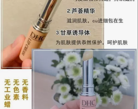 DHC橄榄润唇膏补水防干裂持久滋润减淡唇纹...