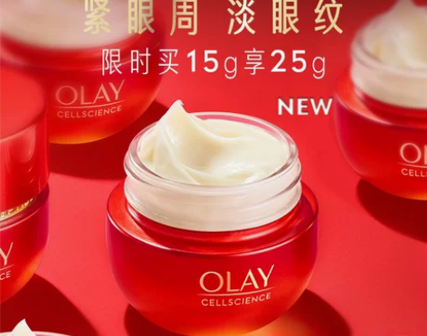 OLAY玉兰油超红瓶眼霜胜肽紧致抗皱淡化黑...