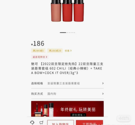 Mac中免拼单啦！口红62r/支 出除了c...