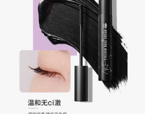 AKF轻羽纤长睫毛膏，盒子上有防伪码。还没...