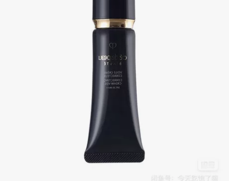 出三条cpb隔离12ml的 官网入正装送的...