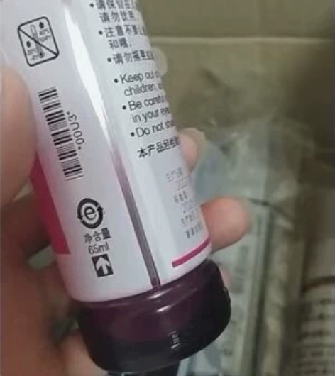 爱普生004墨水 量大从优 免费开票 ...