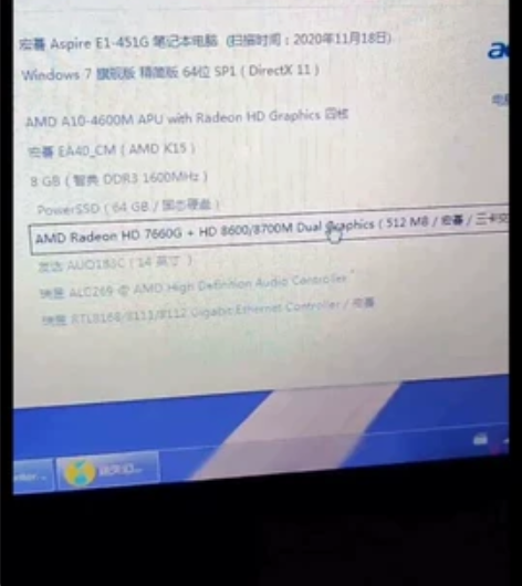 宏碁笔记本可玩LOLcf,gta5单机 新...