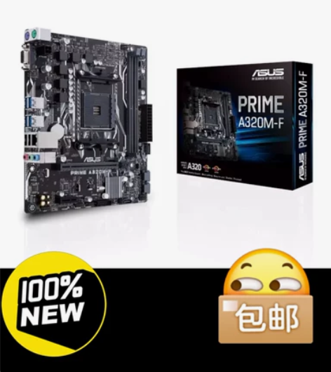 华硕a320主板。华硕（ASUS）PRIM...