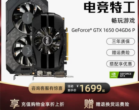 【无限狂欢节】Asus/华硕ROG GTX...