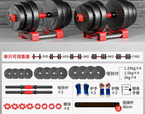 【55价】哑铃男士健身锻炼器材家用套装组合...