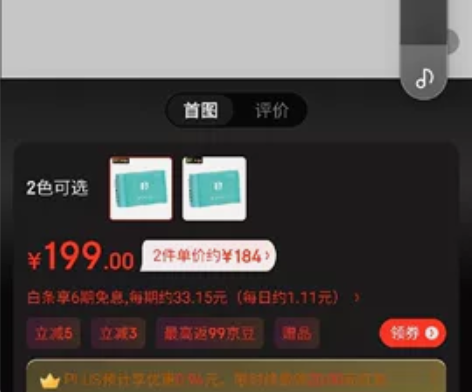 沣标（FB）LP-E17佳能低温相机电池E...