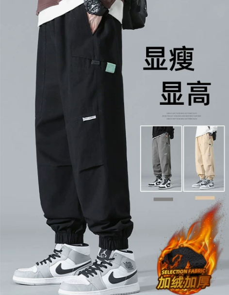 日系工装裤男秋冬季加绒加厚纯棉潮牌束脚休闲...