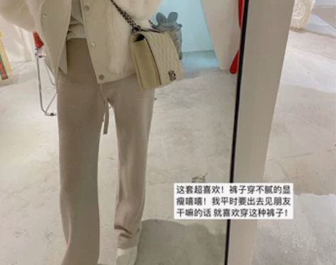 ASM ANNA◆云般绵软针织裤~慵懒宽松...