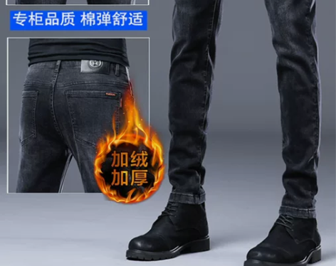 香港高端黑灰加绒牛仔裤男修身小脚长裤202...