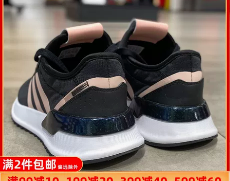阿迪达斯运动鞋 跑鞋运动鞋Adidas女鞋...