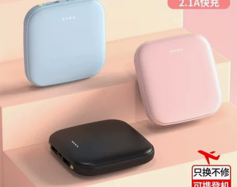 超大量充电宝迷你10000毫安大容量超薄小...