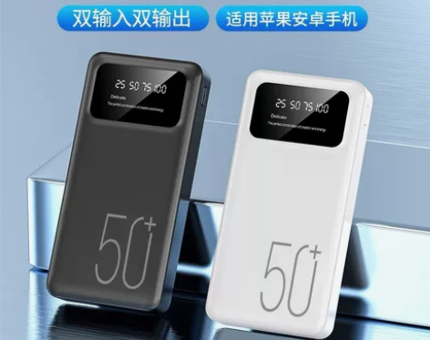 快充充电宝50000毫安超大容量超薄便携学...
