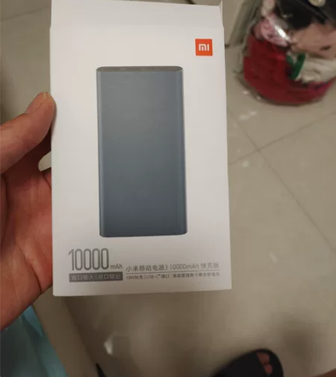 小米3充电宝10000毫安，18w快充，全...