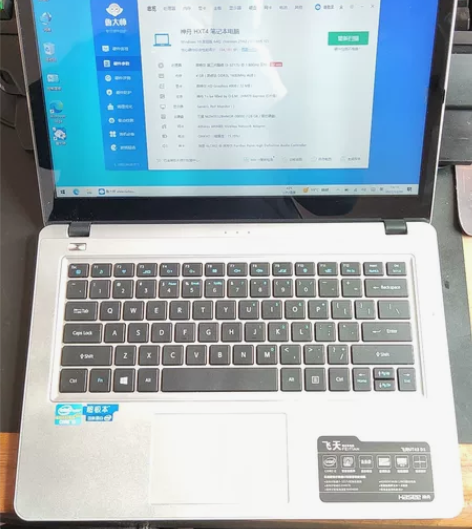 神舟飞天UT43 超级本 轻薄本 办公本 ...