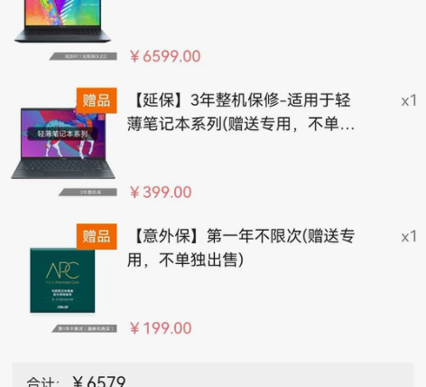 所有的正常没有划痕,正常进入,因为要换游戏...