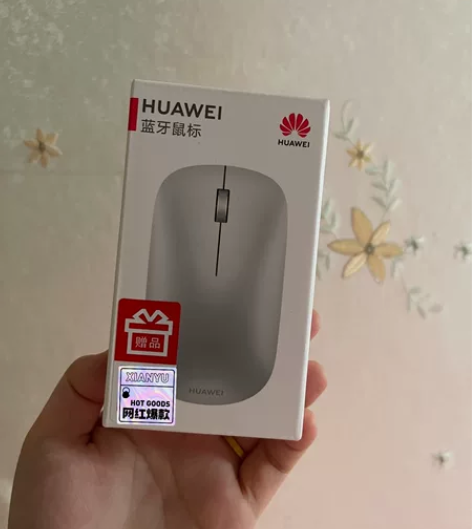 华为鼠标 全新 买电脑送的 有其他鼠标了 ...