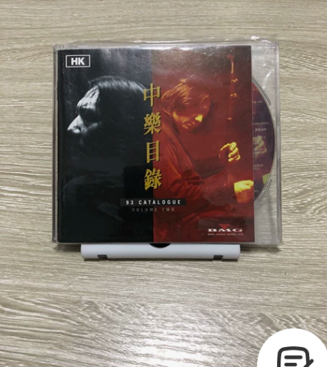 钢琴协奏曲黄河 二胡协奏曲梁祝 高山流水 ...