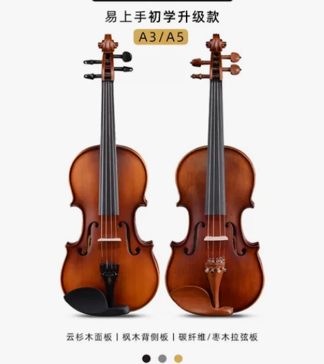 凤灵手工小提琴儿童初学者实木枫木云杉木成人...