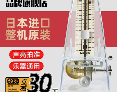 正品NIKKO旗舰店日工尼康日本原装进口机...
