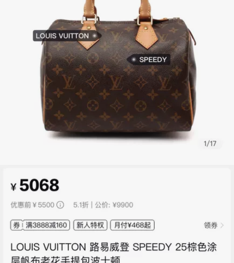 小号波士顿 假的 之前找代购买的 从来没发...