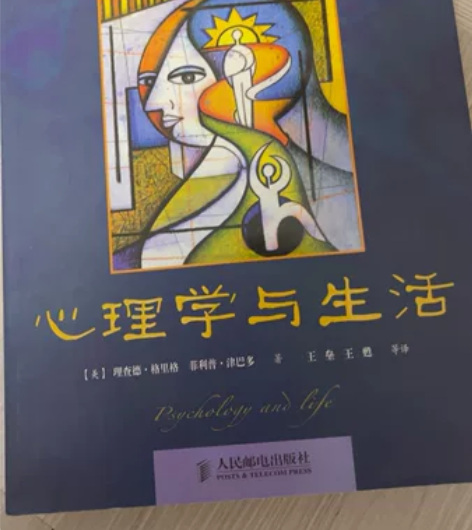 挺好的书，闲置了，转给有需要的朋友 感兴趣...