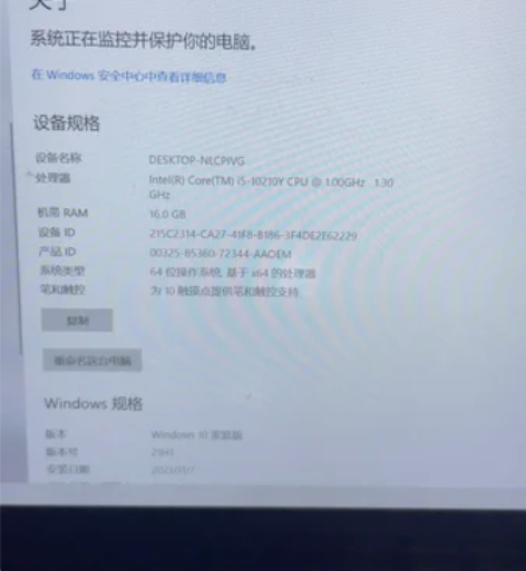壹号本ONE-GX。4G时尚版（i5-10...