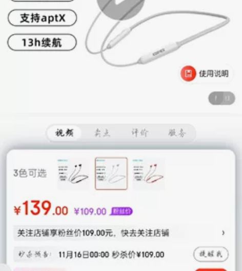 漫步者（EDIFIER）W200BT Pl...