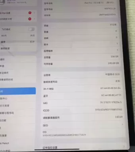 （自用ipad出闲置）2020款iPad ...