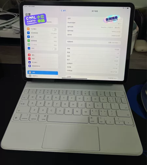 1、2021款ipad pro 11寸国行...