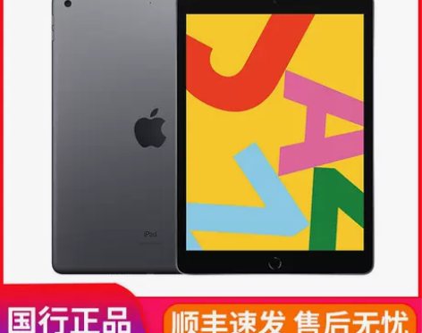 Apple/苹果 iPad 7代 平板电脑...