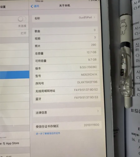 品牌型号 ：iPad mini。 新旧程度...
