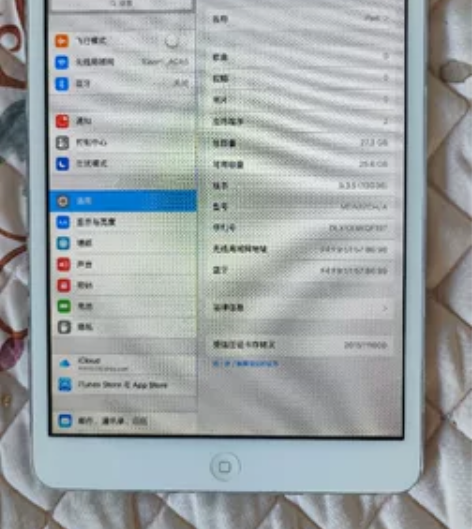 苹果mini 1 感兴趣的话点“我想要”和...